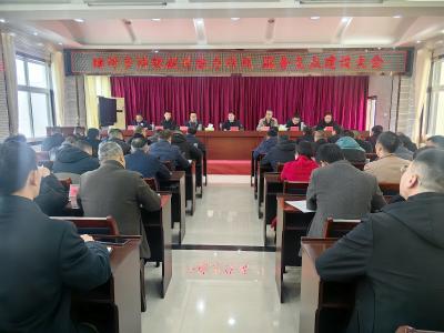 姚坪乡：召开持续提升能力作风服务支点建设大会