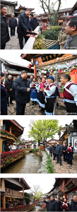 习近平考察丽江古城：文旅产业要走一条持续、健康的发展之路