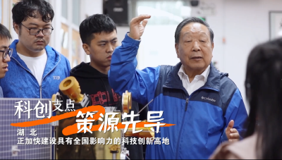 五个支点看湖北