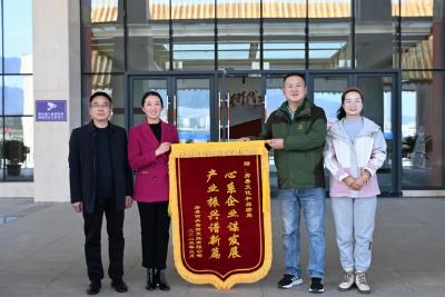 房县文旅局：政企合作荣膺锦旗赞誉 