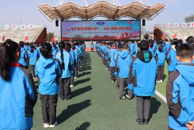 房县思源实验学校：携手节约用水  守护生命之源