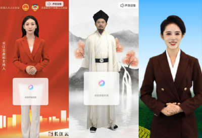 长江云数智人上两会啦！省市县三级联动聚焦支点建设