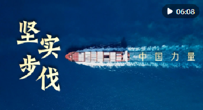 向着中国式现代化奋力进发——写在2025年全国两会召开之际
