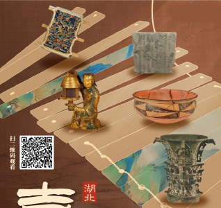 文化中国行 | 喜AI中国