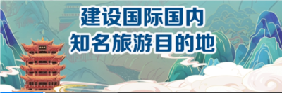 知音湖北的邀约｜铁打襄阳 汉水长流