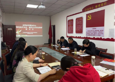 房县商务服务中心开展“服务建成支点，建设大山里的深圳”专题研讨