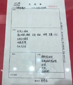 一张晚餐菜单 | 学习总书记的好作风⑤