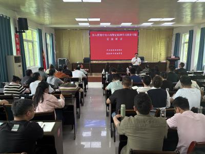 房县县委党校与中青班学员联合开展主题党日活动