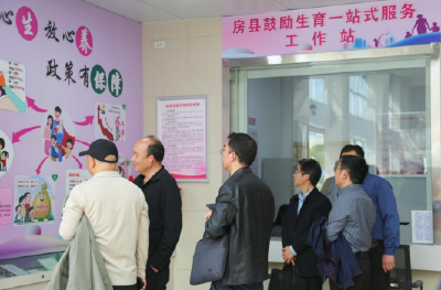 南充市赴房县考察生育激励政策‌