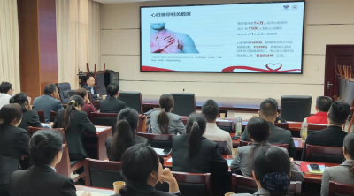 急救知识进机关 守护生命 “救” 在身边