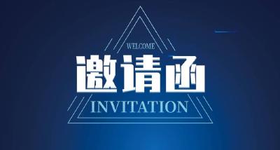 西北政法大学2025届毕业生春季大型就业洽谈会（文综类）邀请函