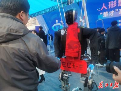 牢记嘱托 建成支点丨竞逐人形机器人赛道，这里跑起来