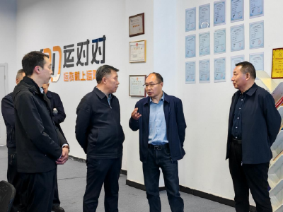 聚焦调研精准把脉，赋能数字经济发展