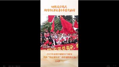 一见·回顾这些镜头，期待习近平主席今年首次出访
