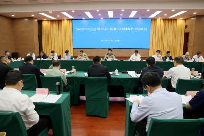 郦斌来我县调研乡村振兴工作并召开2025年定点帮扶房县和区域协作工作联席会议