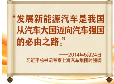 向新而行｜奋进东风 见证中国汽车工业自主奋斗史