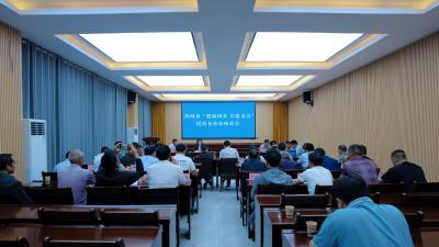 沙河乡召开商会“楚商回乡 共建支点”会议暨民营企业家座谈会