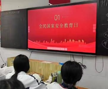 房县实验小学开展全民国家安全教育日主题活动