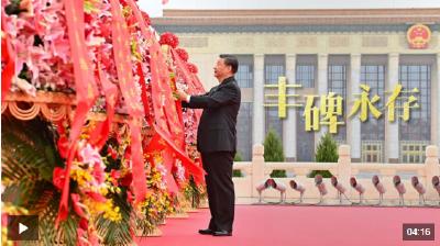 学习进行时｜永远铭记烈士们的牺牲和奉献