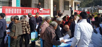 姚坪乡：深入开展“健康姚坪”惠民行动