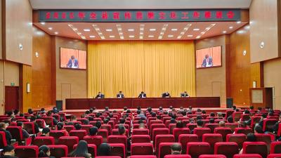 房县新闻202504011