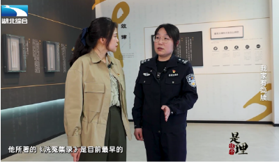 《是这个理》：我家有简牍