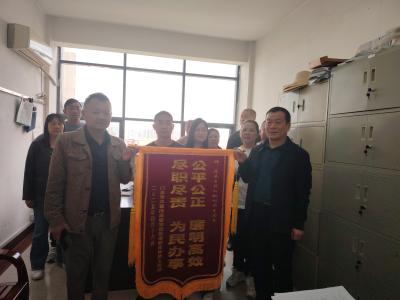 一面锦旗映初心 为民担当显真情  ——滑坡治理抗滑桩项目农民工致谢房县资规局高效解“薪”愁