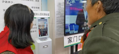 房县人社局：社银合作“小窗口” 兜起民生“大幸福”