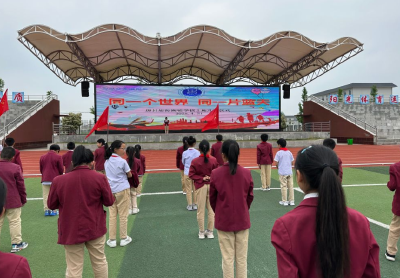 爱护地球  你我“童”行——房县思源实验学校开展“世界地球日”主题活动