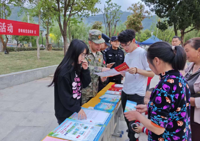 青峰镇：多部门联合开展“4·15全民国家安全教育日”普法宣传活动
