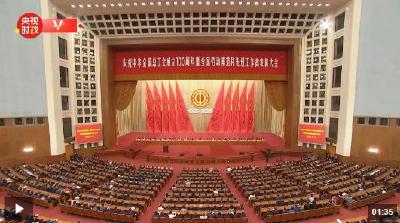 独家视频丨习近平向全国各族劳动群众 向各级工会组织和全体工会工作者致以诚挚问候