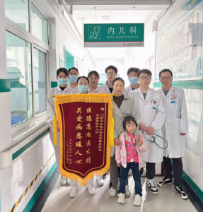 门古寺镇中心卫生院：无私关怀暖人心  患者致谢送锦旗