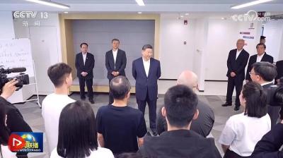 【央视快评】加快建成具有全球影响力的科技创新高地