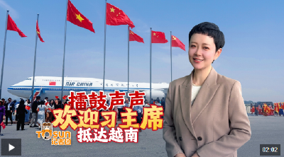 时政Vlog丨擂鼓声声 欢迎习主席抵达越南