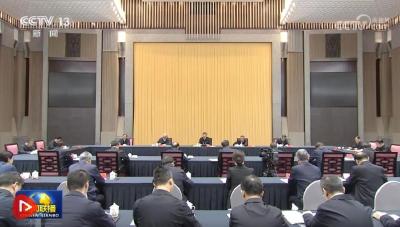 【央视快评】科学谋划好“十五五”时期经济社会发展