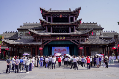 数字赋能，大爱房县│第四届“湖北数字公益节”活动在西关印象温情启幕