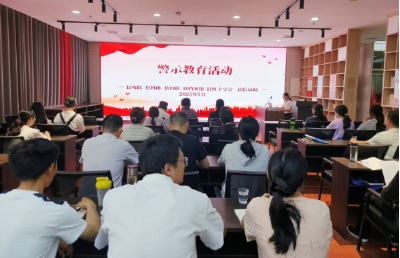 以案为鉴强警示 联动共建树清风 ——房县六部门联合开展警示教育活动