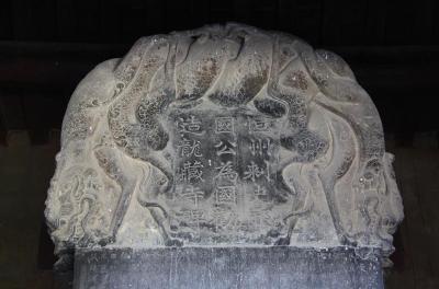 天天学习｜一方隋碑 何以让总书记念念不忘？