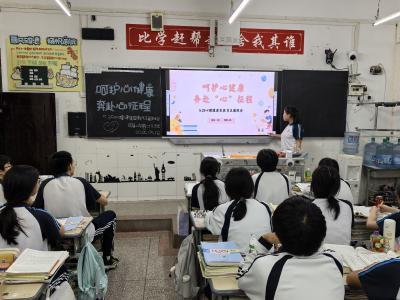 房县第二中学：关注心理健康 共筑成长蓝天