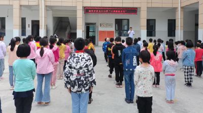姚坪乡黄玉口小学：关注心理健康呵护心灵成长