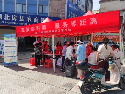 房县人社局：社保扩面宣传“三连击” 织密民生保障网