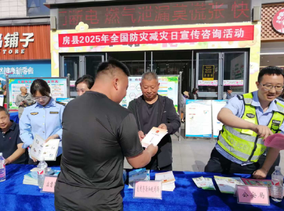 房县自然资源和规划局：开展“5·12”全国防灾减灾日系列活动  筑牢安全“防护墙”