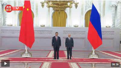 独家视频丨习近平出席俄罗斯总统举行的欢迎仪式