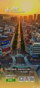 野人谷镇：多措并举打赢抗旱节水攻坚战