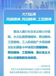 学习卡丨“一勤天下无难事”