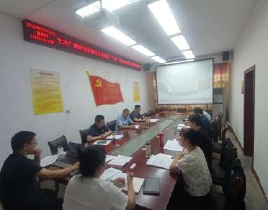 大木厂镇财政所：开展质量评估培训深化专项治理成果