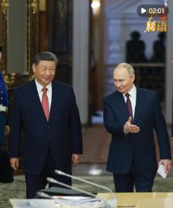 影像速览！领航战略协作 共促世界和平