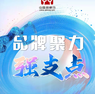 以法治的稳定性增强发展的确定性（权威发布）