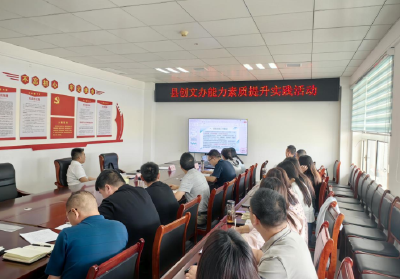 县创文办：对标对表创文测评体系 精准提升网申工作质量