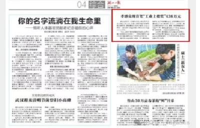 全域国土综合整治｜工业上楼助推产业能级跃升